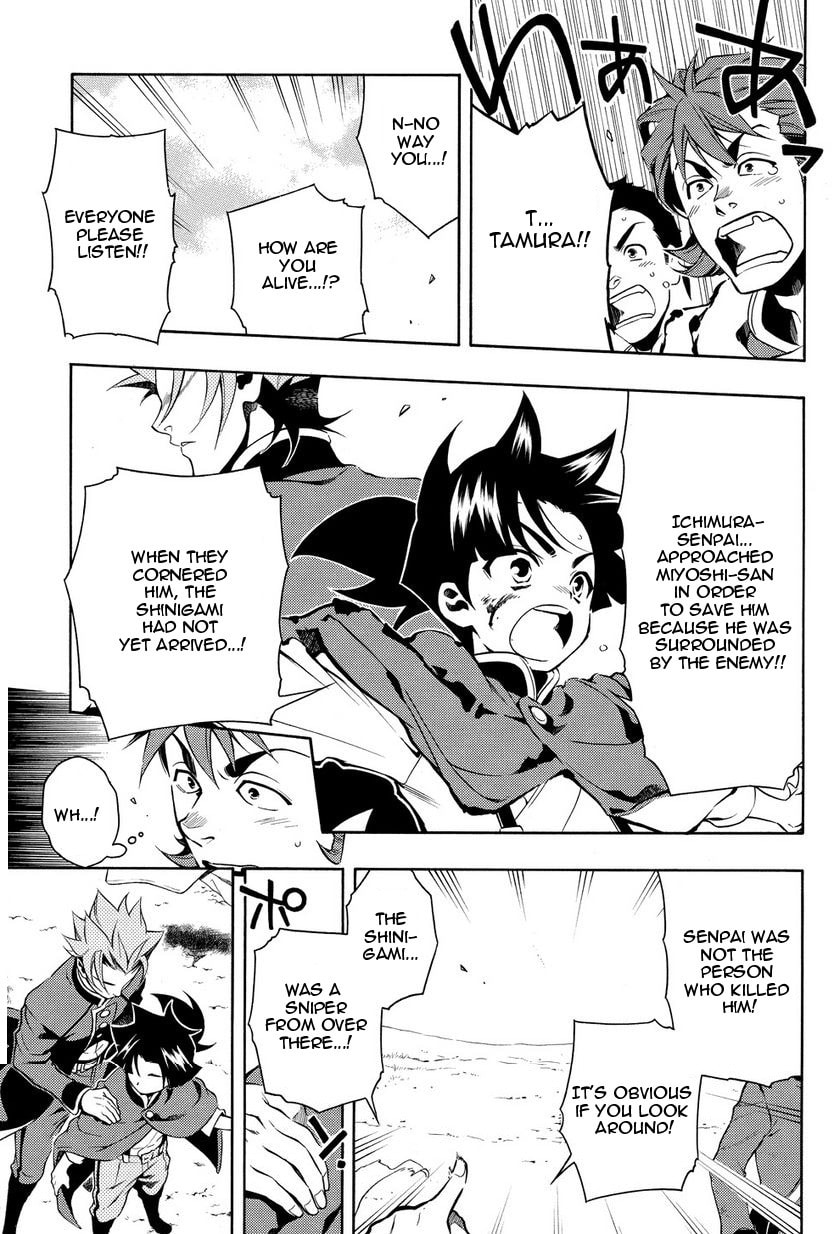Read Peace Maker Kurogane chapter 31.5 image 31 on Lezhin