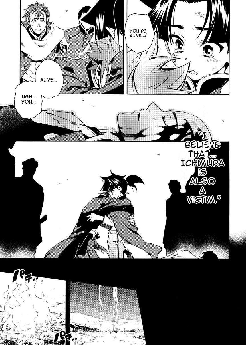 Read Peace Maker Kurogane chapter 31.5 image 33 on Lezhin