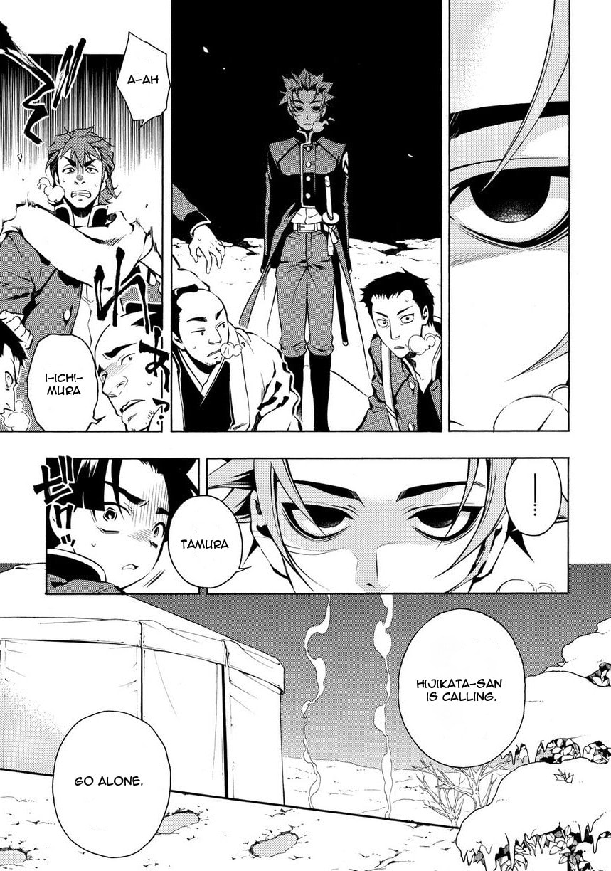 Read Peace Maker Kurogane chapter 31.5 image 4 on Lezhin