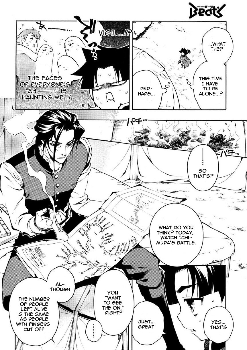 Read Peace Maker Kurogane chapter 31.5 image 5 on Lezhin