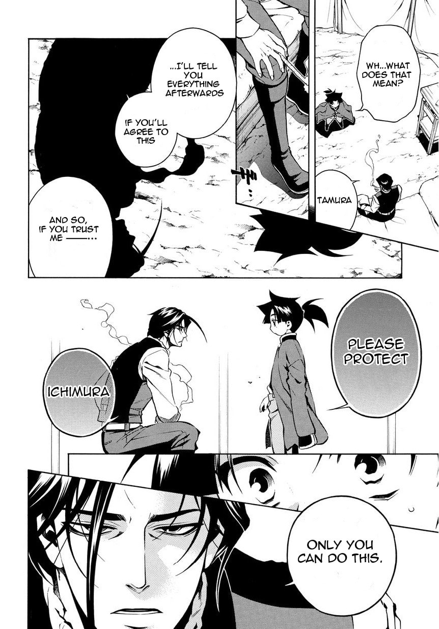 Read Peace Maker Kurogane chapter 31.5 image 9 on Lezhin