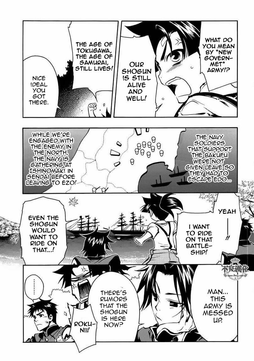Read Peace Maker Kurogane chapter 31 image 12 on Lezhin