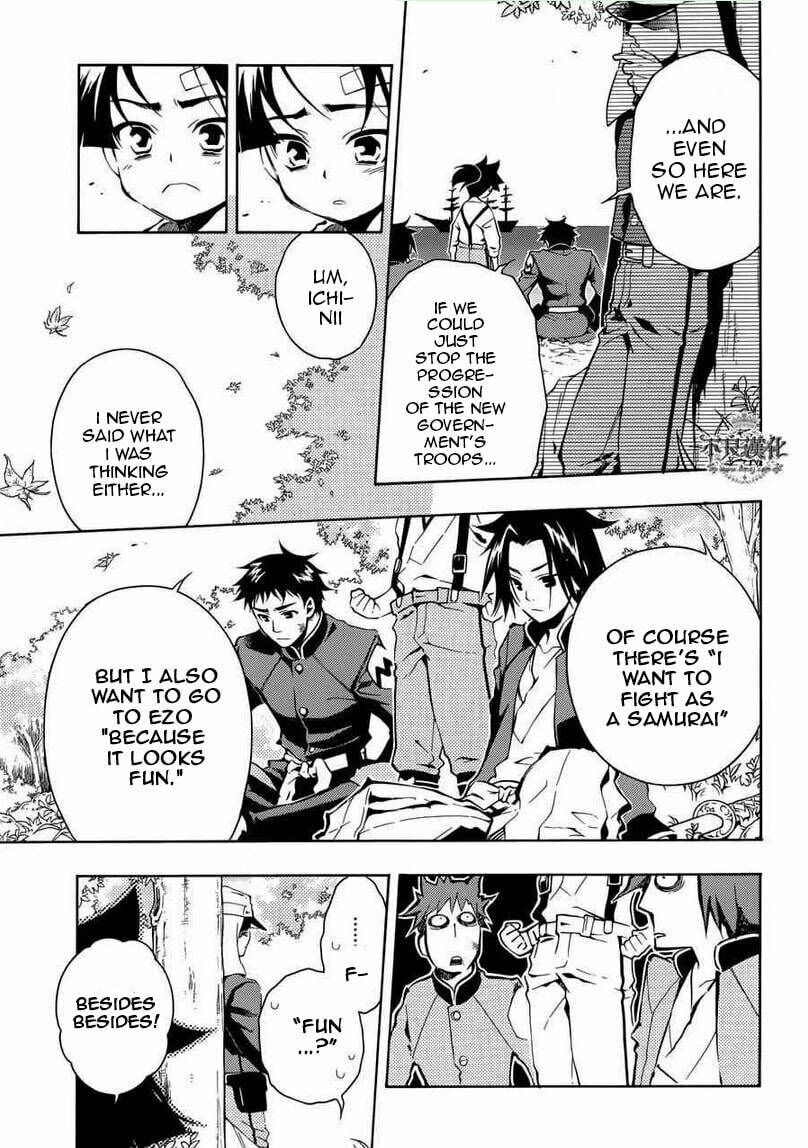 Read Peace Maker Kurogane chapter 31 image 14 on Lezhin