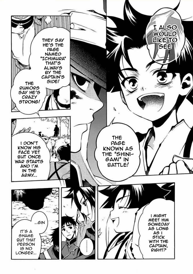 Read Peace Maker Kurogane chapter 31 image 15 on Lezhin