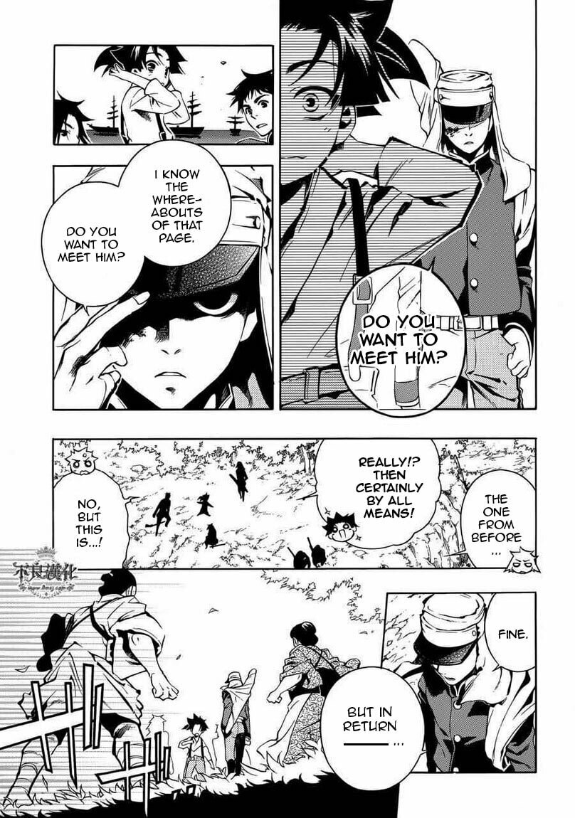 Read Peace Maker Kurogane chapter 31 image 16 on Lezhin