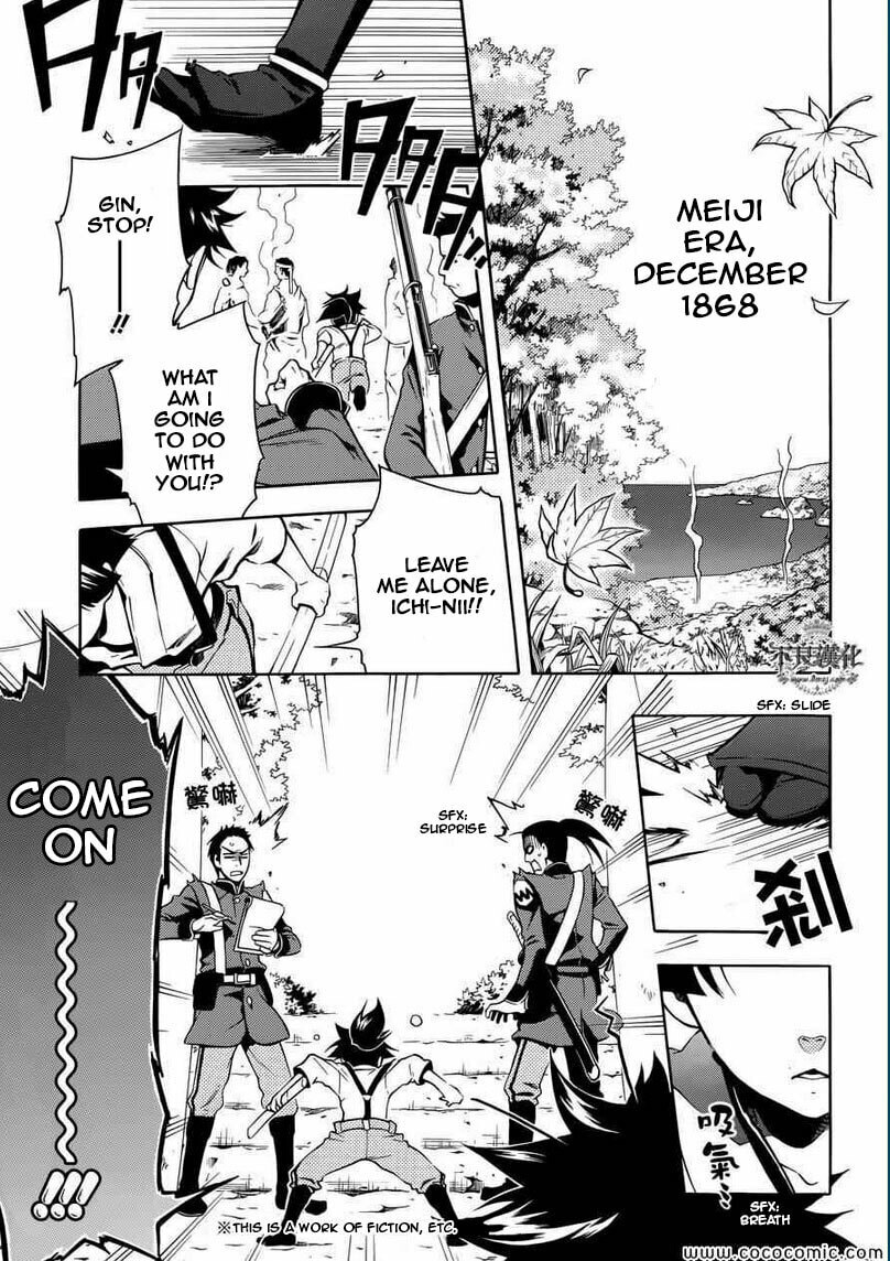 Read Peace Maker Kurogane chapter 31 image 2 on Lezhin