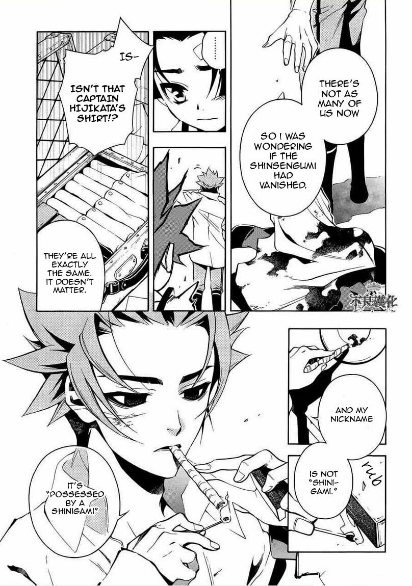 Read Peace Maker Kurogane chapter 31 image 21 on Lezhin