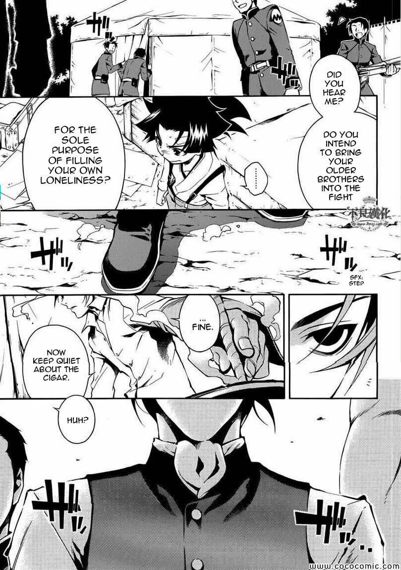 Read Peace Maker Kurogane chapter 31 image 23 on Lezhin
