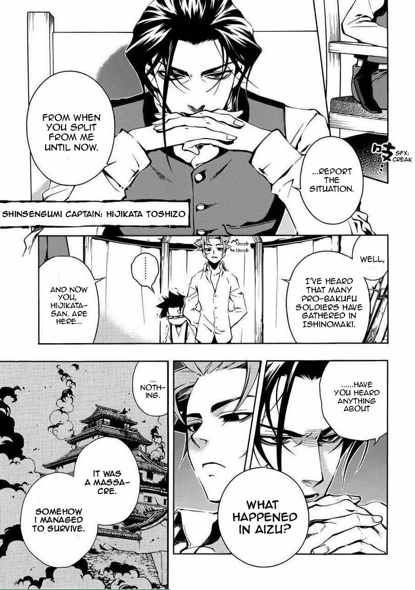 Read Peace Maker Kurogane chapter 31 image 27 on Lezhin