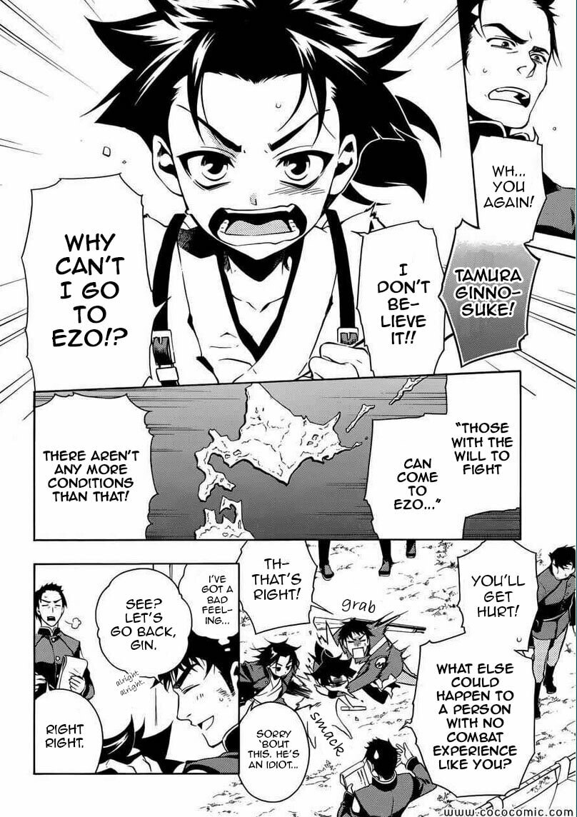 Read Peace Maker Kurogane chapter 31 image 3 on Lezhin