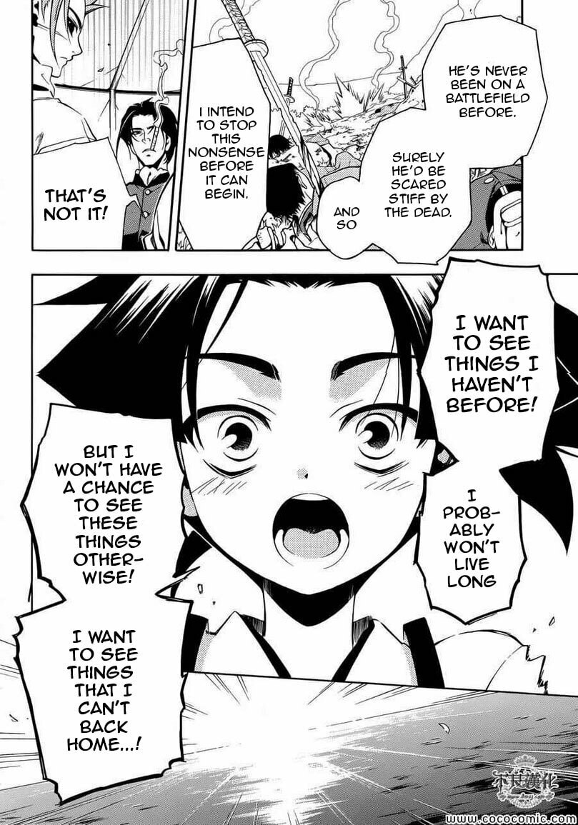 Read Peace Maker Kurogane chapter 31 image 32 on Lezhin