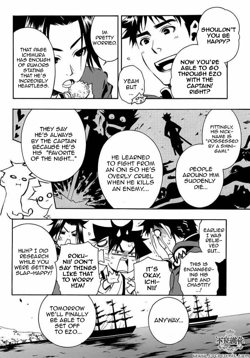 Read Peace Maker Kurogane chapter 31 image 36 on Lezhin