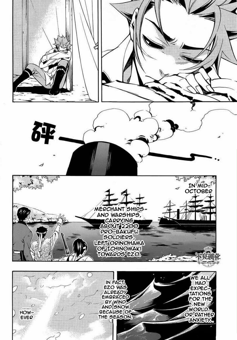 Read Peace Maker Kurogane chapter 31 image 38 on Lezhin