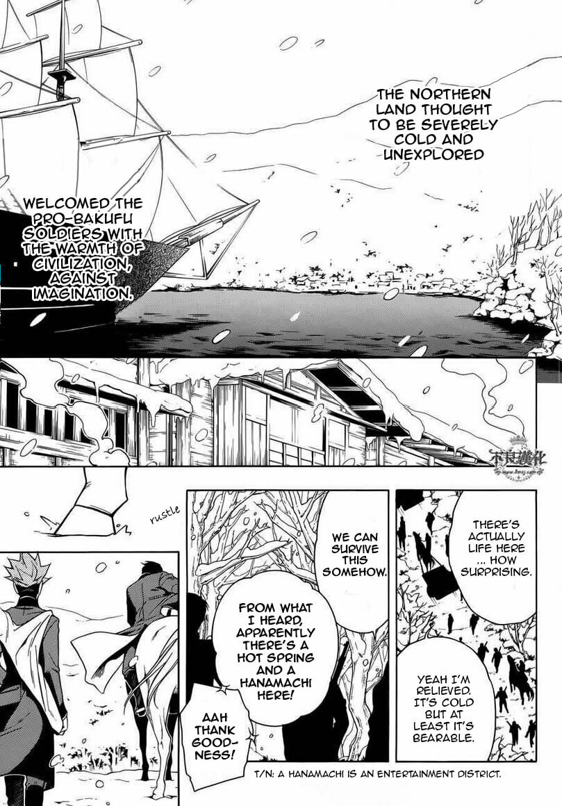 Read Peace Maker Kurogane chapter 31 image 39 on Lezhin