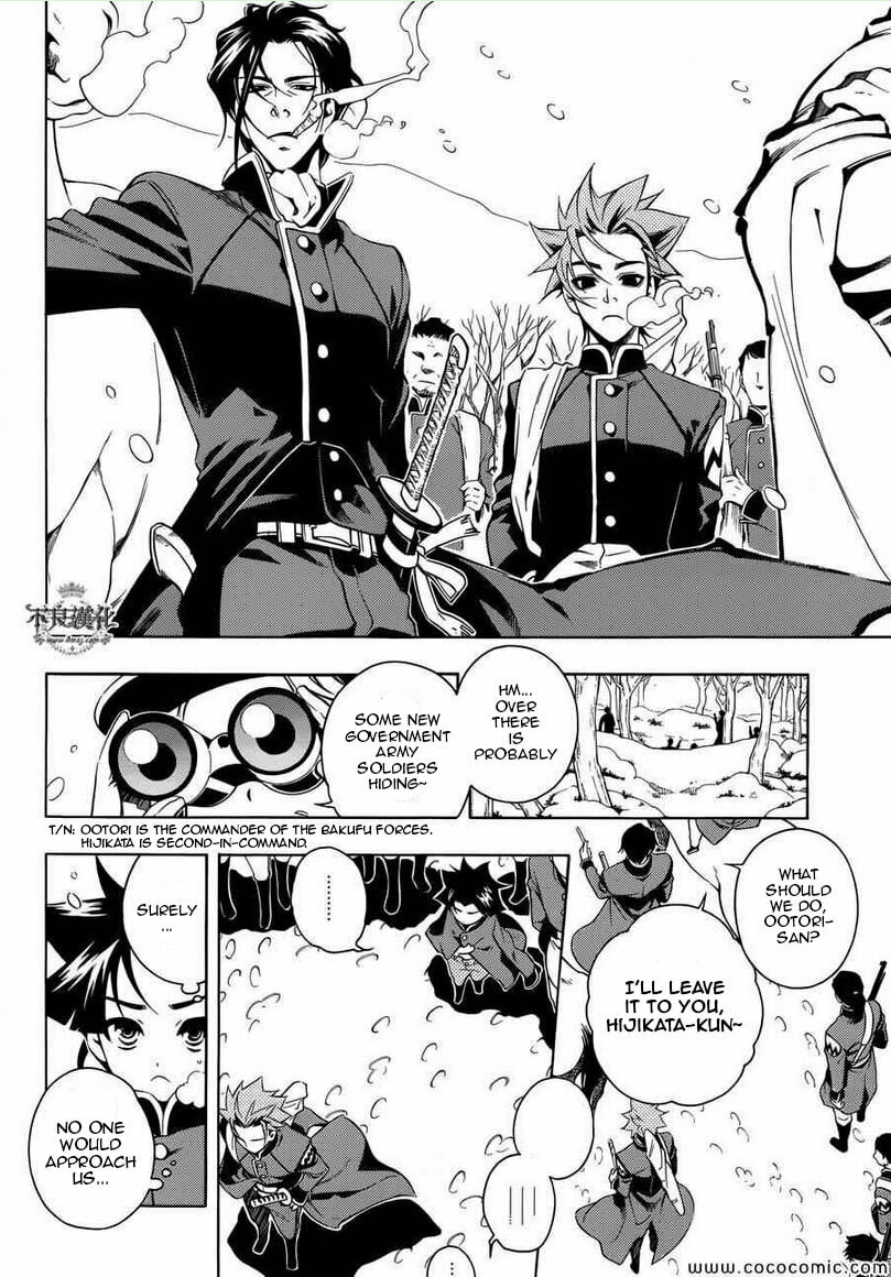 Read Peace Maker Kurogane chapter 31 image 40 on Lezhin