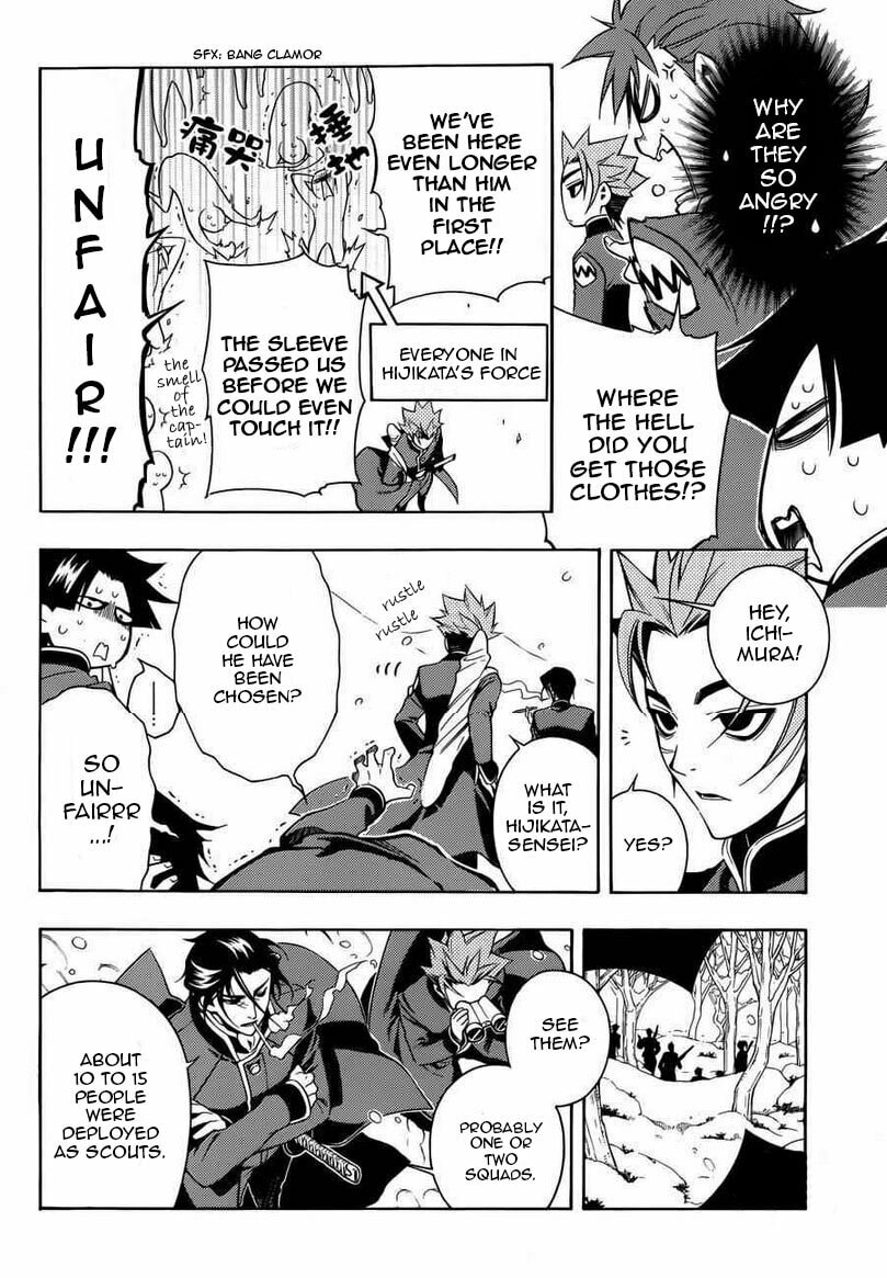 Read Peace Maker Kurogane chapter 31 image 42 on Lezhin