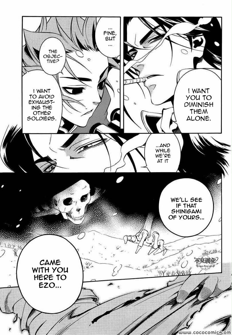 Read Peace Maker Kurogane chapter 31 image 43 on Lezhin