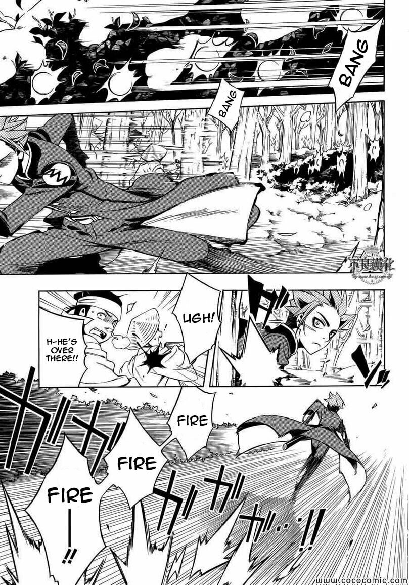 Read Peace Maker Kurogane chapter 31 image 47 on Lezhin