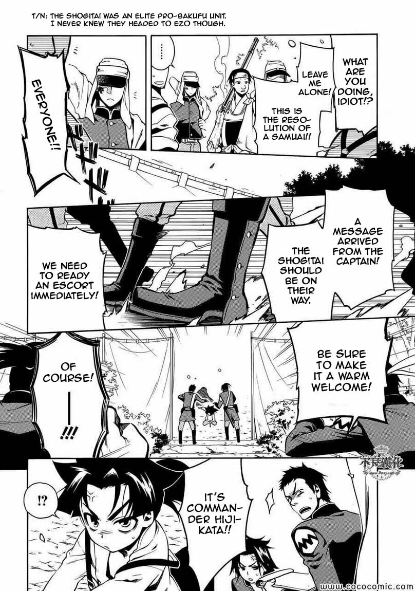 Read Peace Maker Kurogane chapter 31 image 5 on Lezhin
