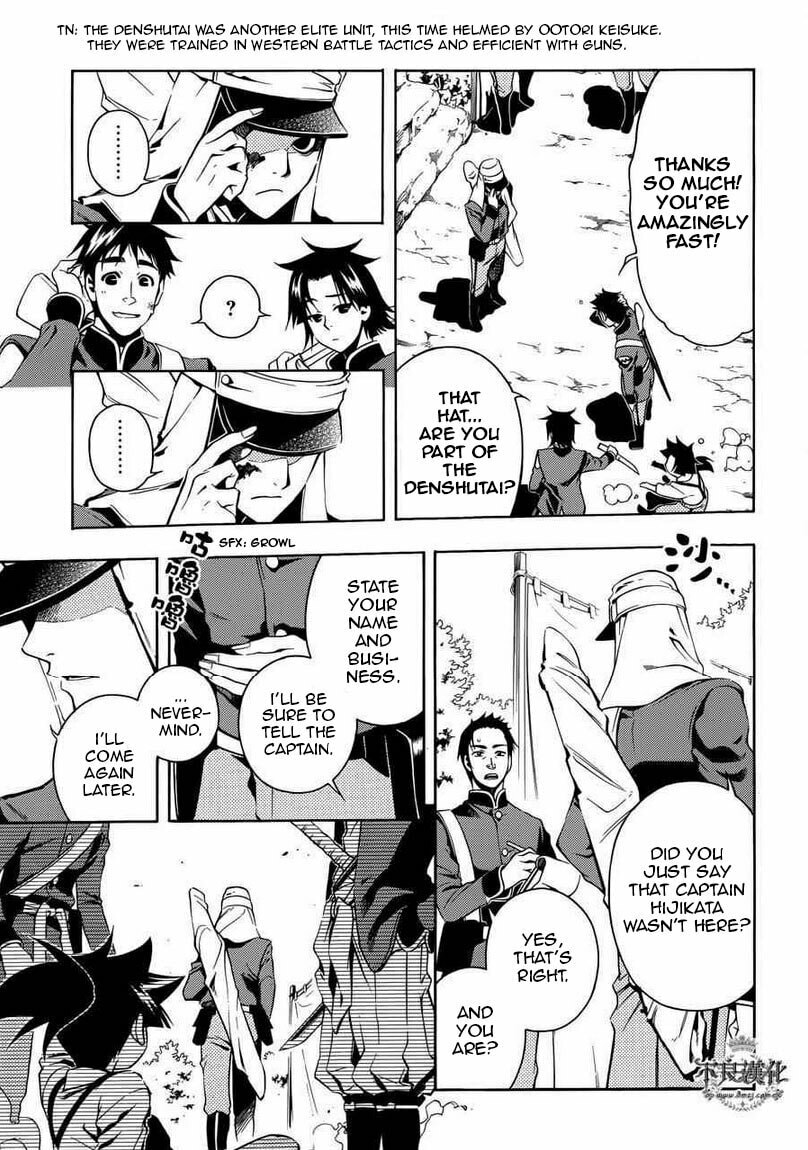 Read Peace Maker Kurogane chapter 31 image 8 on Lezhin