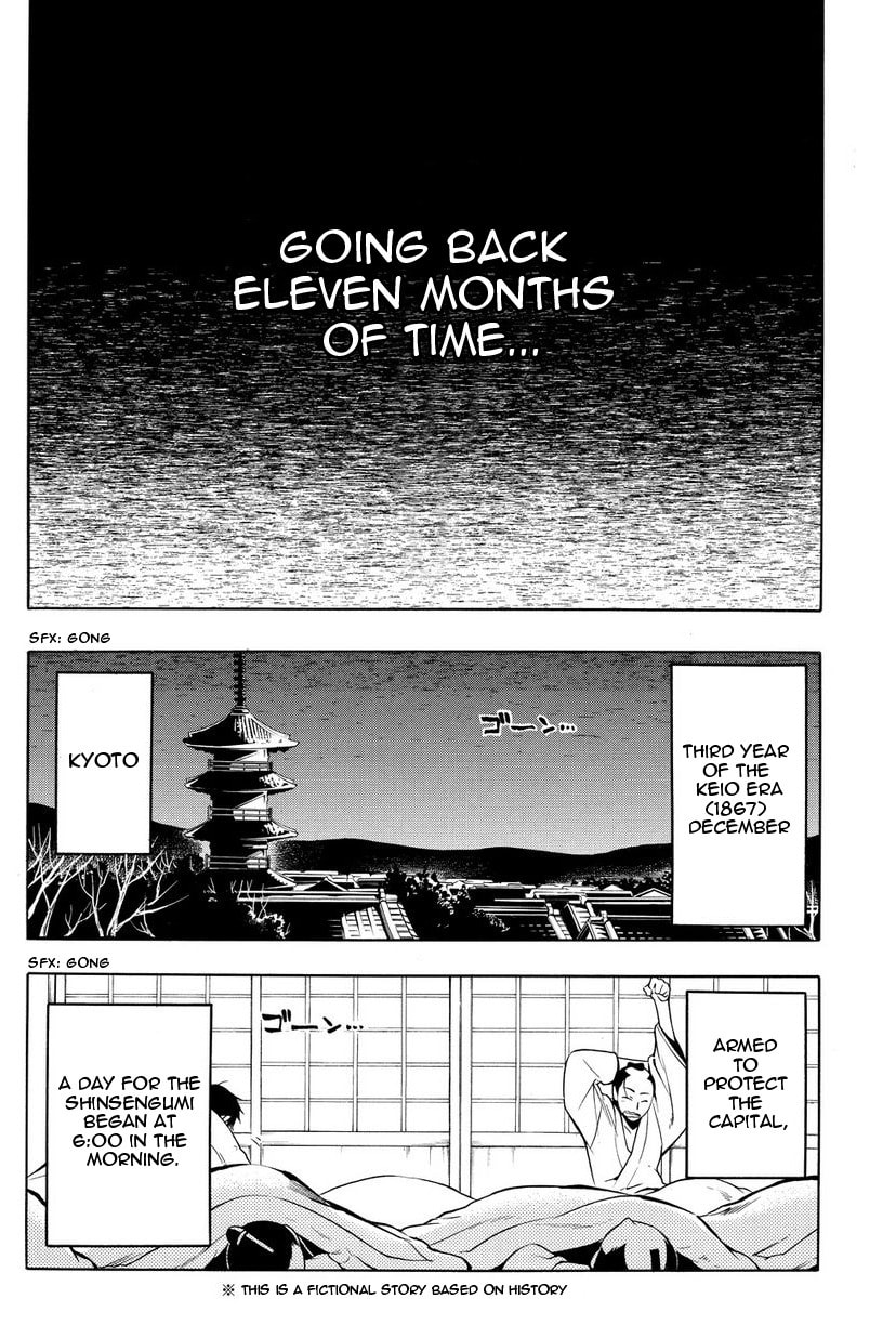 Read Peace Maker Kurogane chapter 32 image 1 on Lezhin