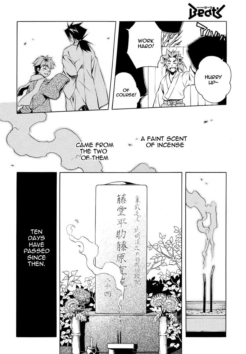 Read Peace Maker Kurogane chapter 32 image 11 on Lezhin