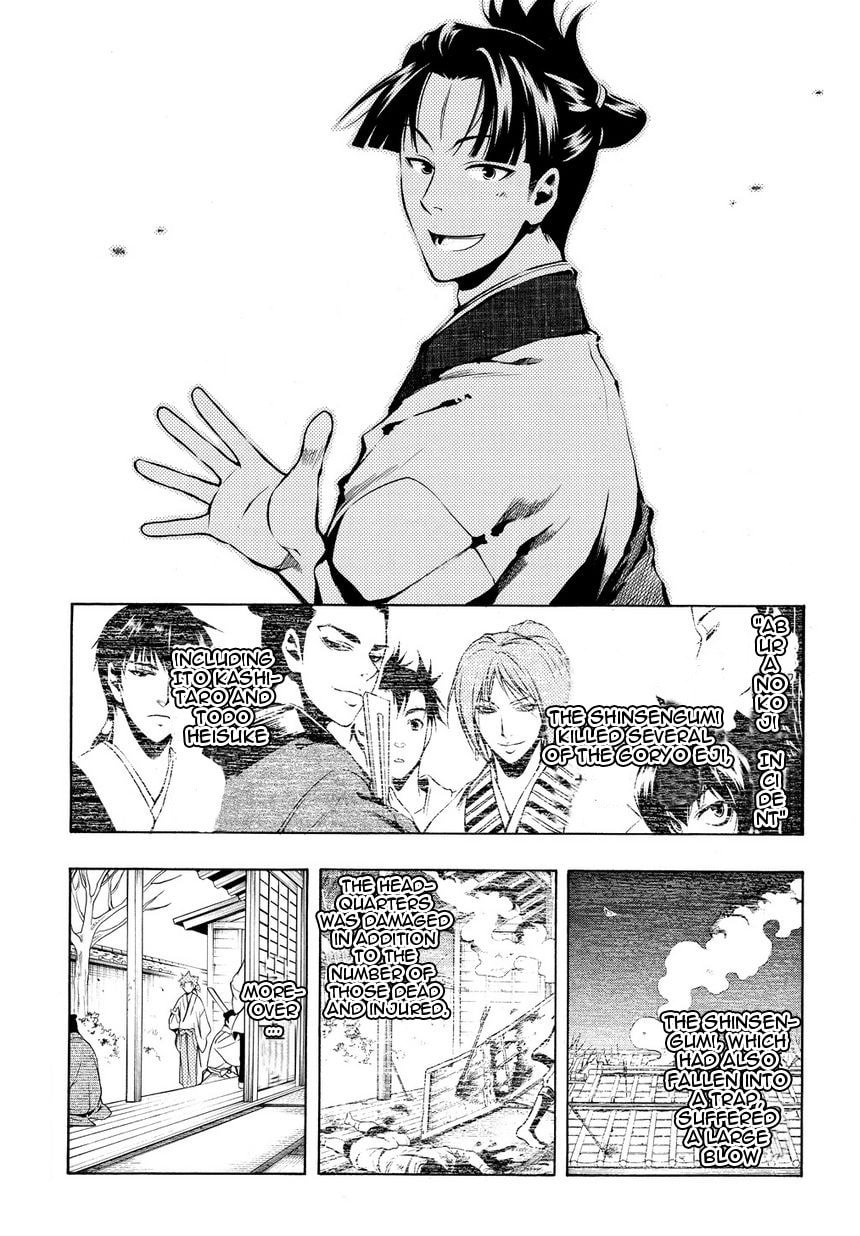 Read Peace Maker Kurogane chapter 32 image 12 on Lezhin