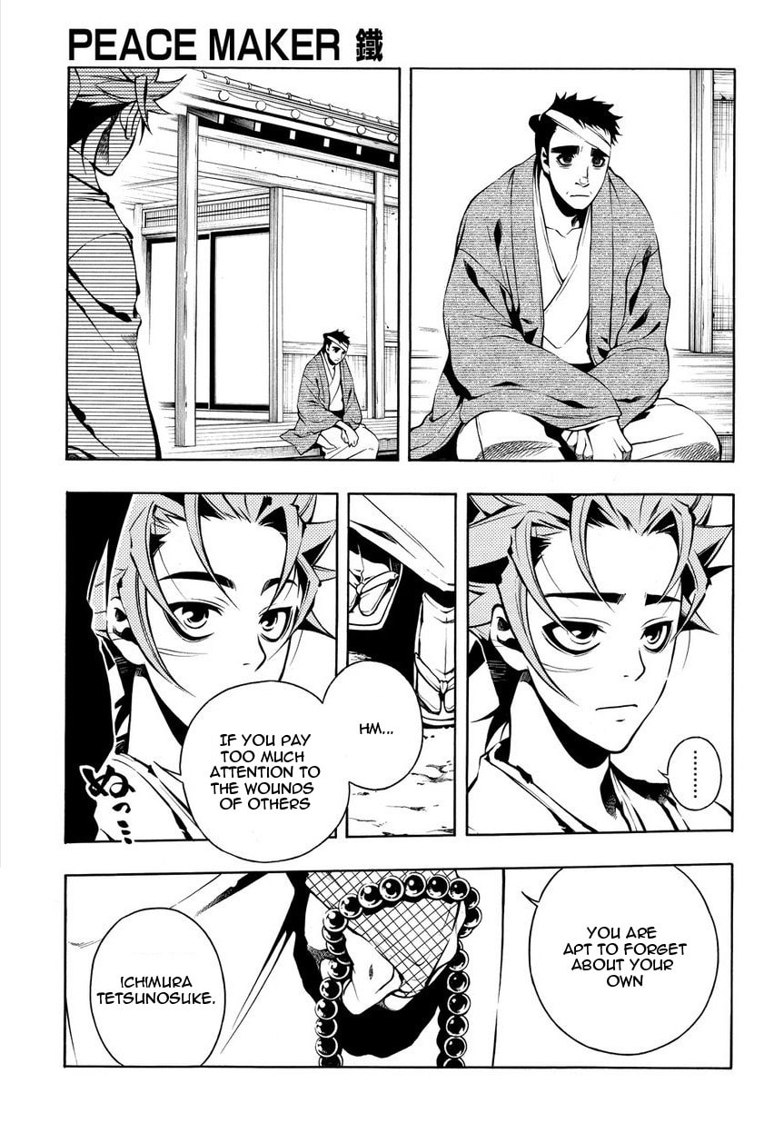 Read Peace Maker Kurogane chapter 32 image 14 on Lezhin