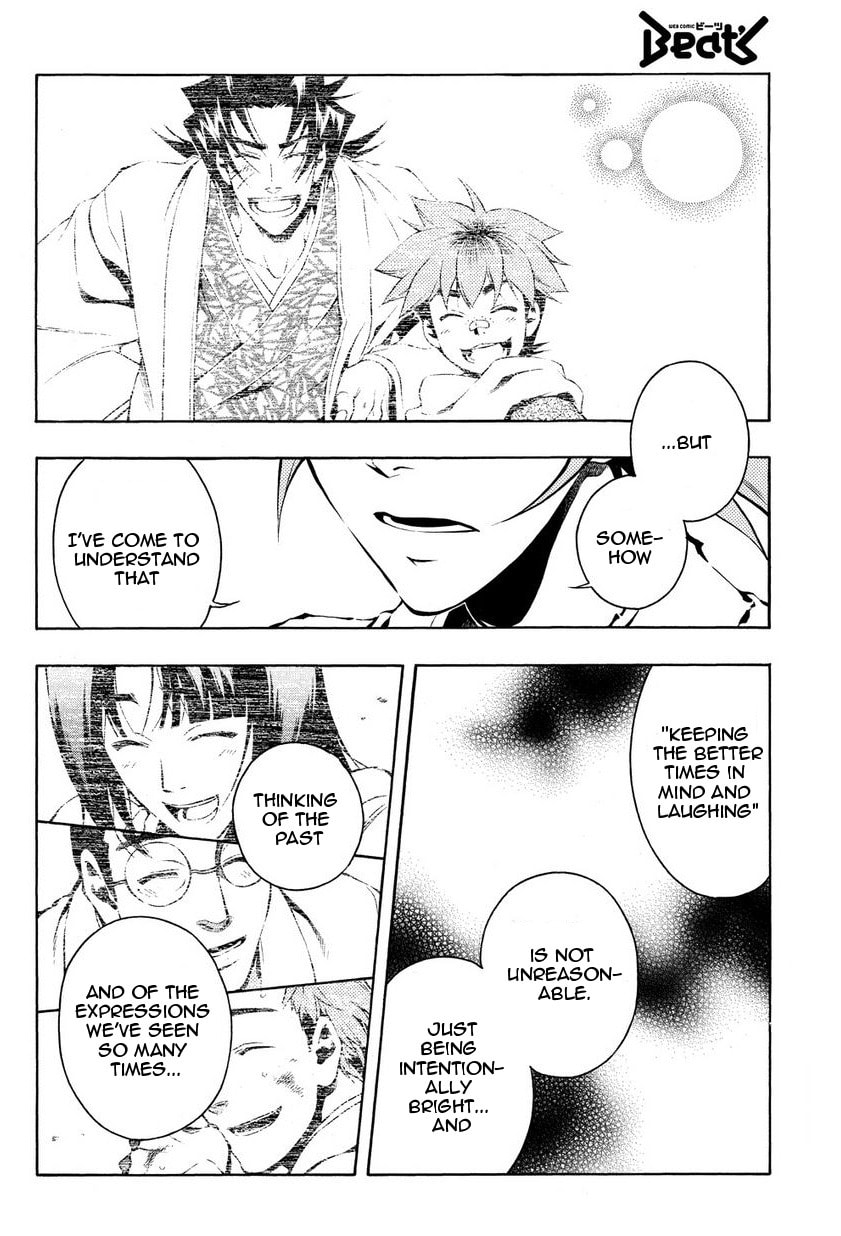 Read Peace Maker Kurogane chapter 32 image 17 on Lezhin
