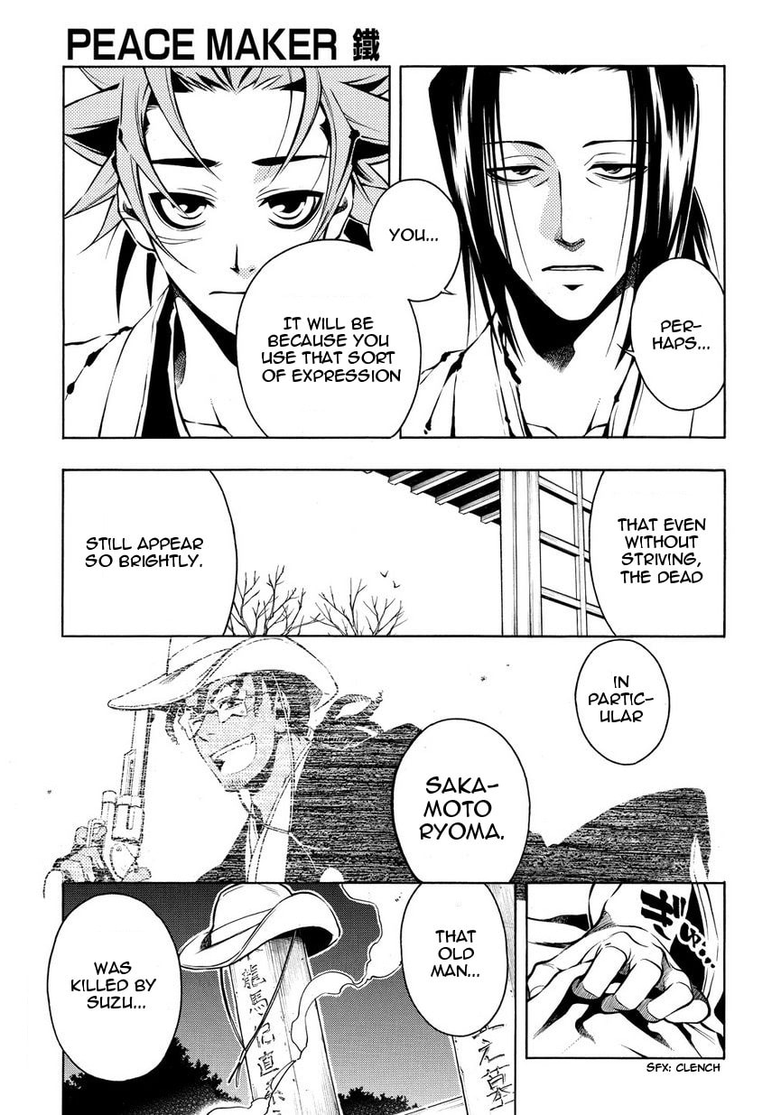 Read Peace Maker Kurogane chapter 32 image 18 on Lezhin