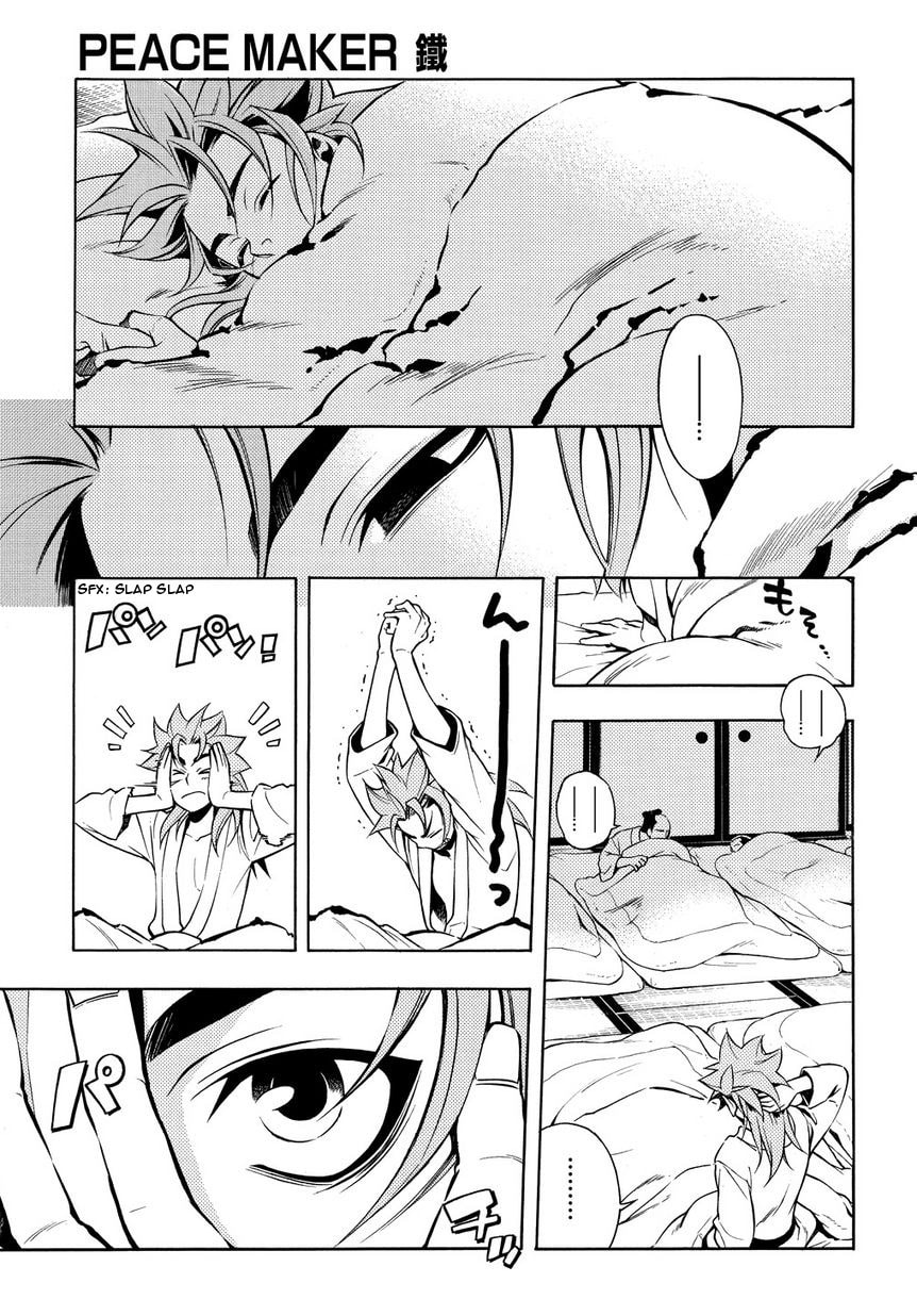 Read Peace Maker Kurogane chapter 32 image 2 on Lezhin