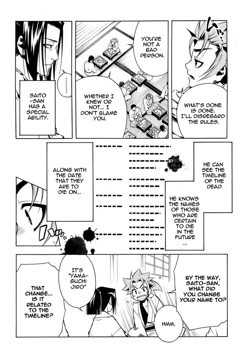 Read Peace Maker Kurogane chapter 32 image 21 on Lezhin