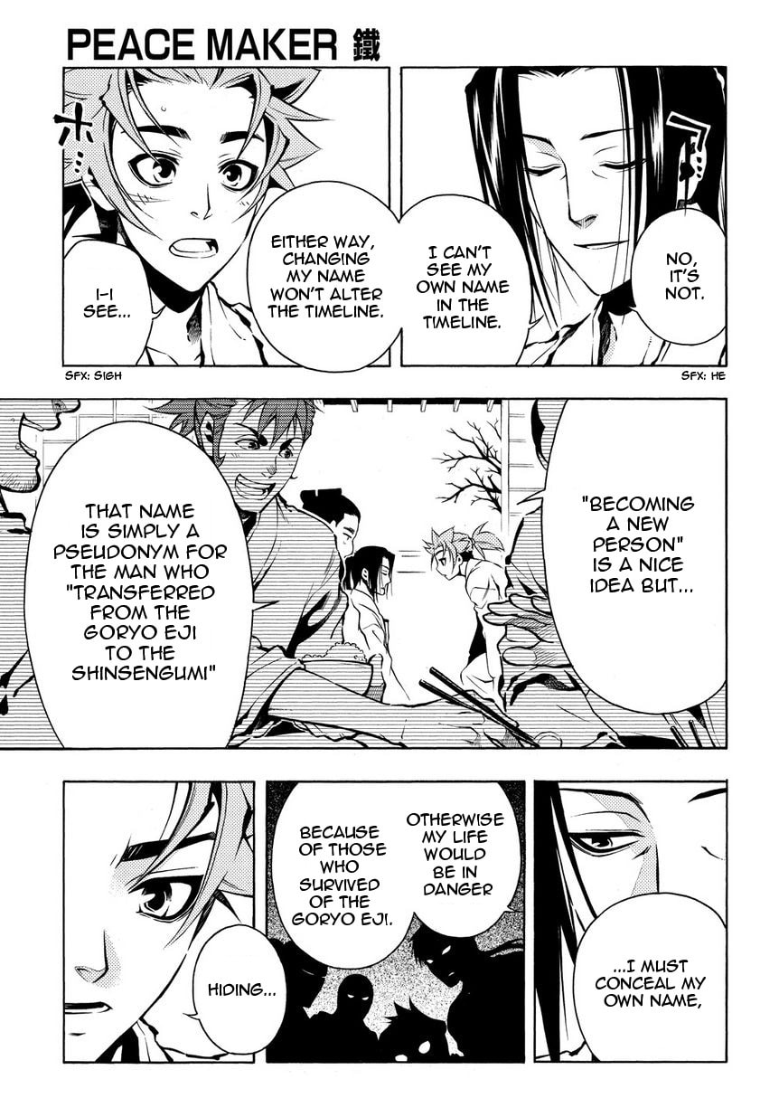 Read Peace Maker Kurogane chapter 32 image 22 on Lezhin