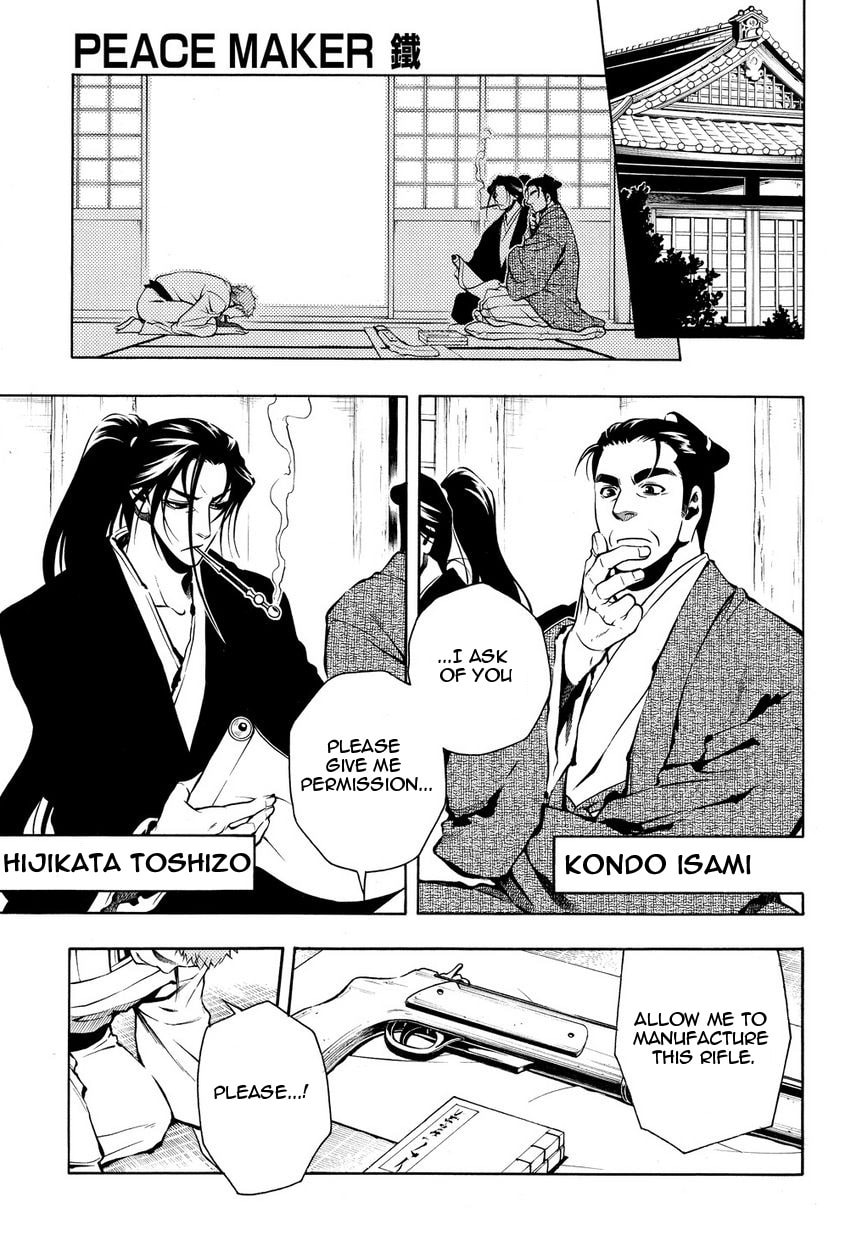 Read Peace Maker Kurogane chapter 32 image 24 on Lezhin