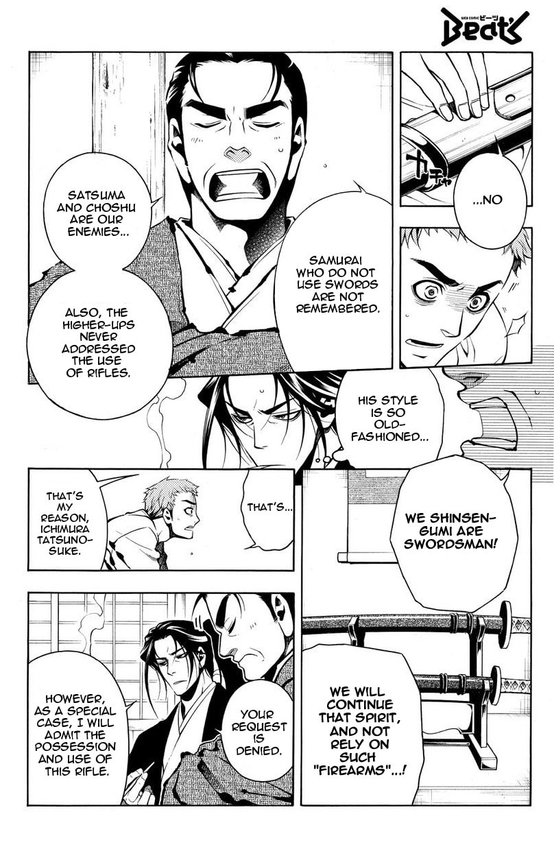 Read Peace Maker Kurogane chapter 32 image 27 on Lezhin