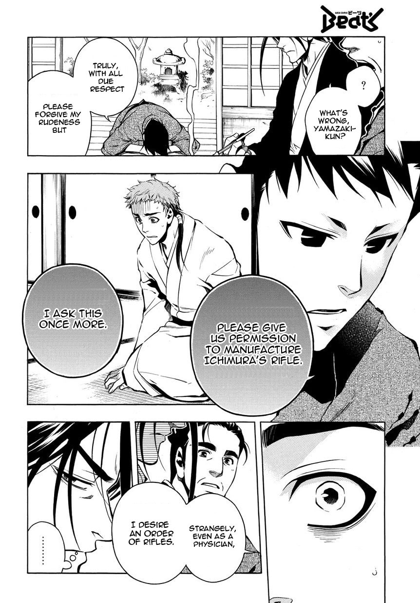Read Peace Maker Kurogane chapter 32 image 29 on Lezhin