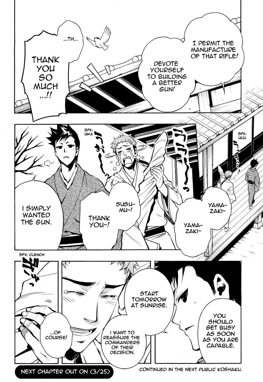 Read Peace Maker Kurogane chapter 32 image 31 on Lezhin