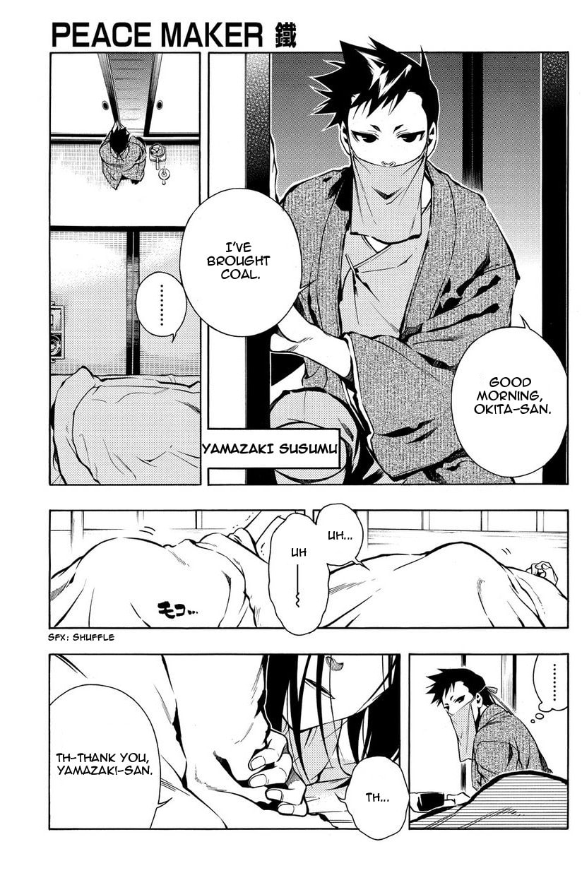 Read Peace Maker Kurogane chapter 32 image 4 on Lezhin