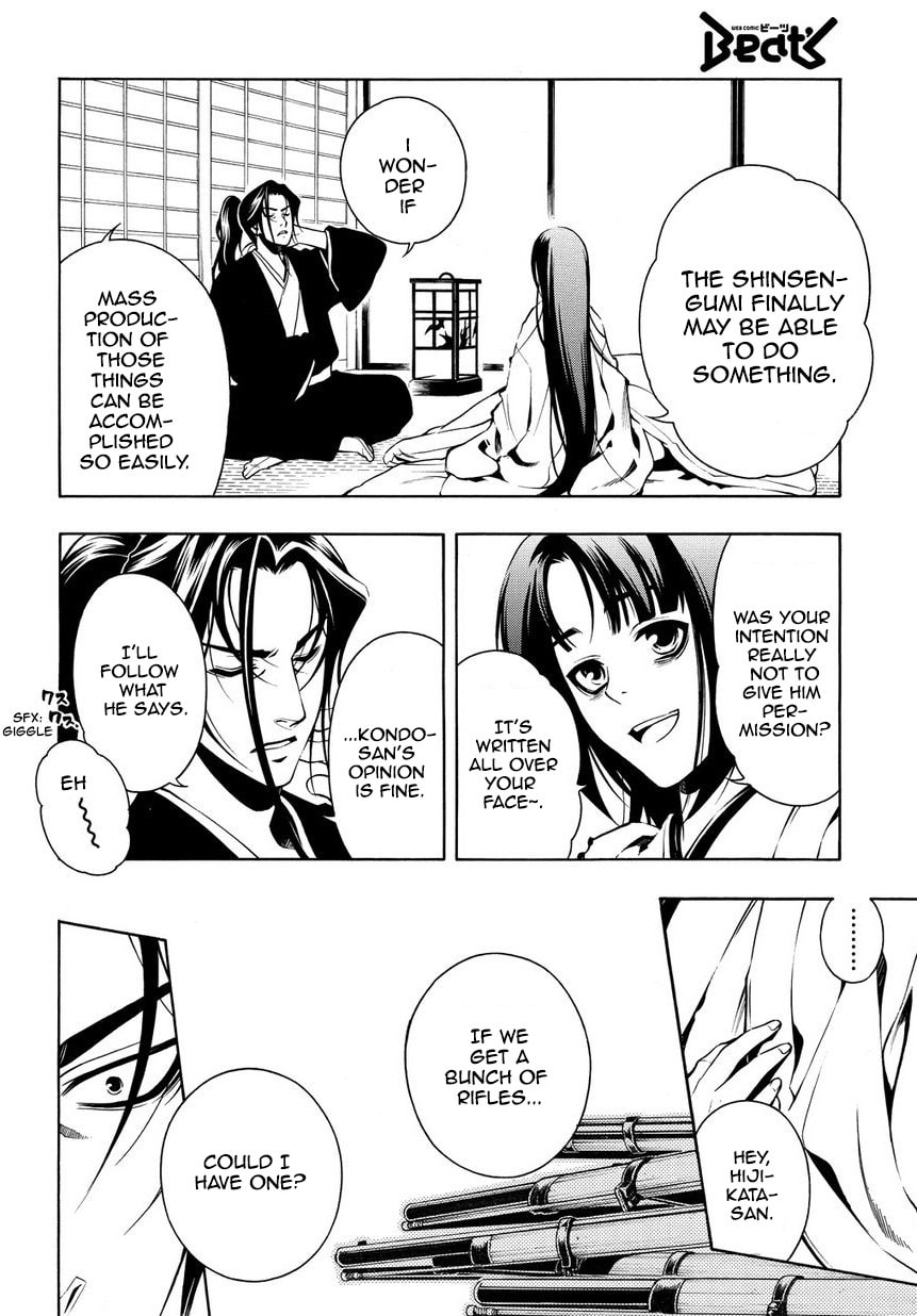 Read Peace Maker Kurogane chapter 33 image 13 on Lezhin