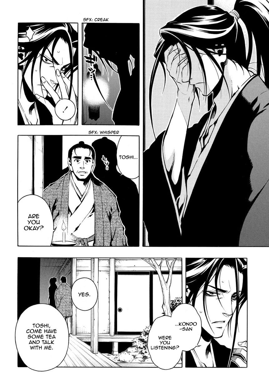 Read Peace Maker Kurogane chapter 33 image 15 on Lezhin