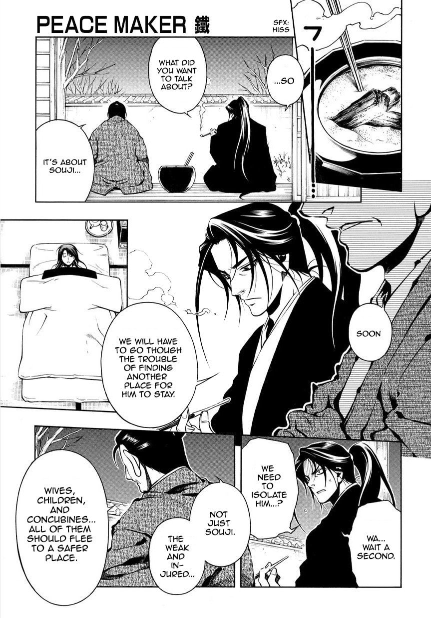 Read Peace Maker Kurogane chapter 33 image 16 on Lezhin