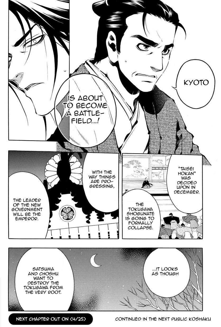Read Peace Maker Kurogane chapter 33 image 17 on Lezhin