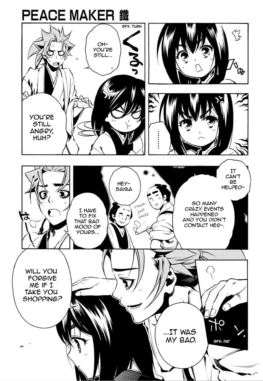 Read Peace Maker Kurogane chapter 33 image 2 on Lezhin