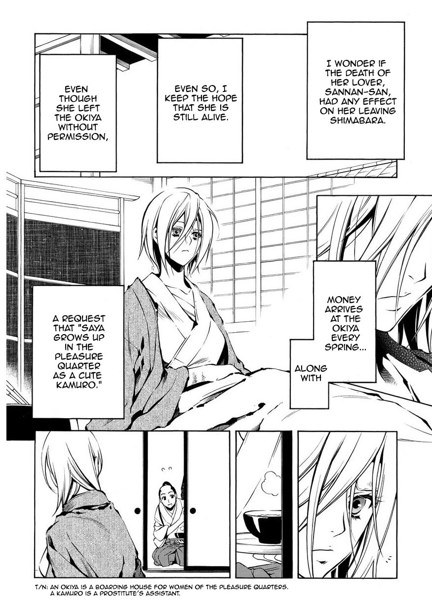 Read Peace Maker Kurogane chapter 33 image 7 on Lezhin