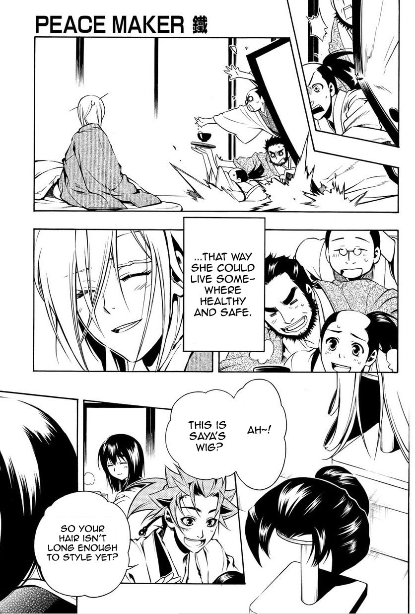 Read Peace Maker Kurogane chapter 33 image 8 on Lezhin