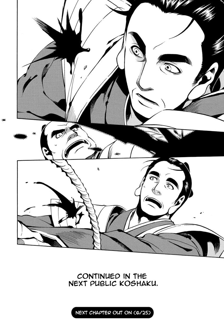 Read Peace Maker Kurogane chapter 34.1 image 18 on Lezhin