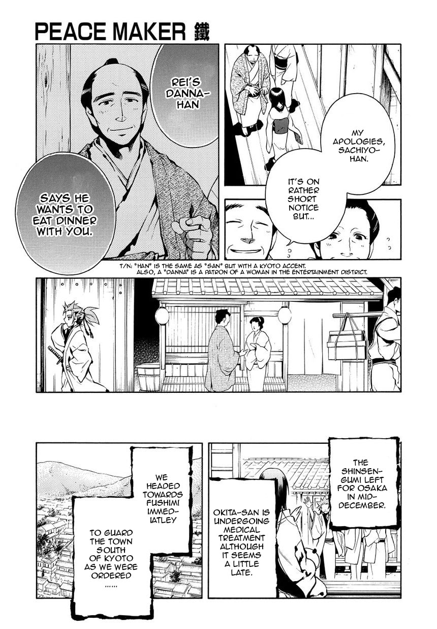 Read Peace Maker Kurogane chapter 34.1 image 8 on Lezhin
