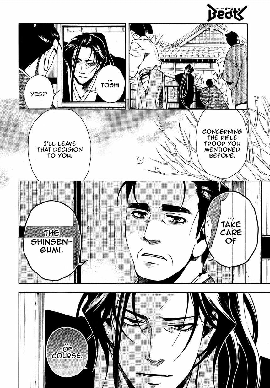 Read Peace Maker Kurogane chapter 34.5 image 12 on Lezhin