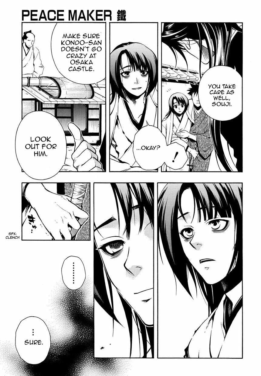 Read Peace Maker Kurogane chapter 34.5 image 13 on Lezhin
