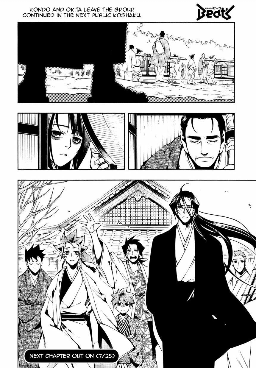 Read Peace Maker Kurogane chapter 34.5 image 14 on Lezhin